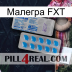 Малегра FXT new15